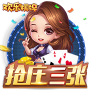 京沪大战反客为主！上海久事北京（西城）争霸赛霸主之路回顾
