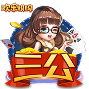 他来了！阿斯：约克雷斯今天在伦敦的私人诊所接受阿森纳体检